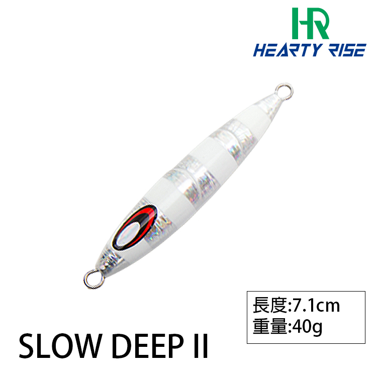 HR SLOW DEEP II #40g [岸拋鐵板] [存貨調整]