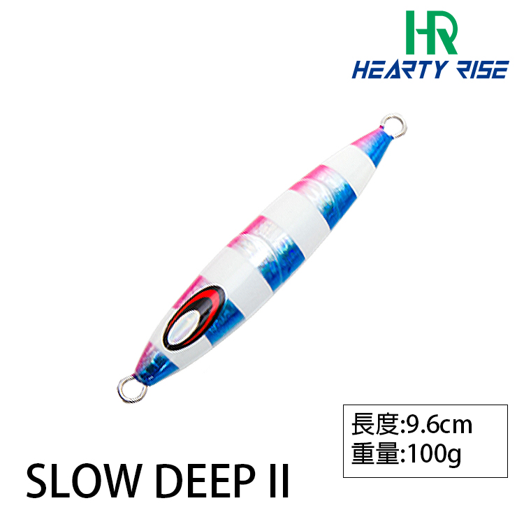 [部分缺貨] HR SLOW DEEP II #100g [岸拋鐵板][存貨調整]