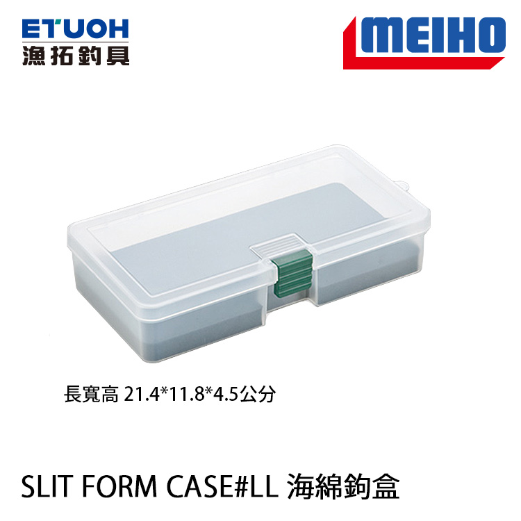 明邦 SLIT FORM CASE #LL [收納盒] - 漁拓釣具官方線上購物平台