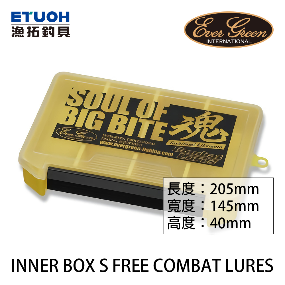 EVERGREEN INNER BOX S FREE COMBAT LURES [路亞收納盒]