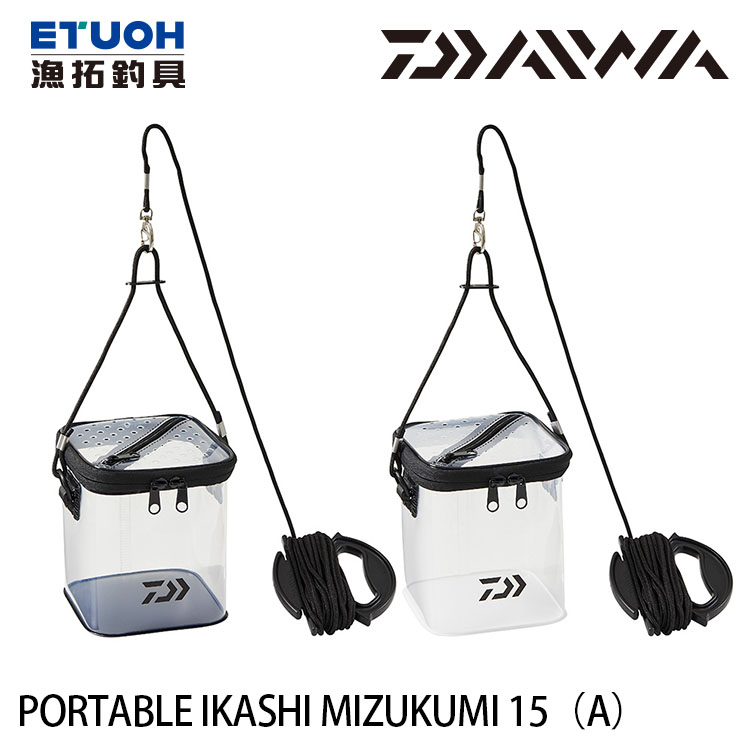 DAIWA PORTABLE IKASHI MIZUKUMI 15 [A] [取水桶]