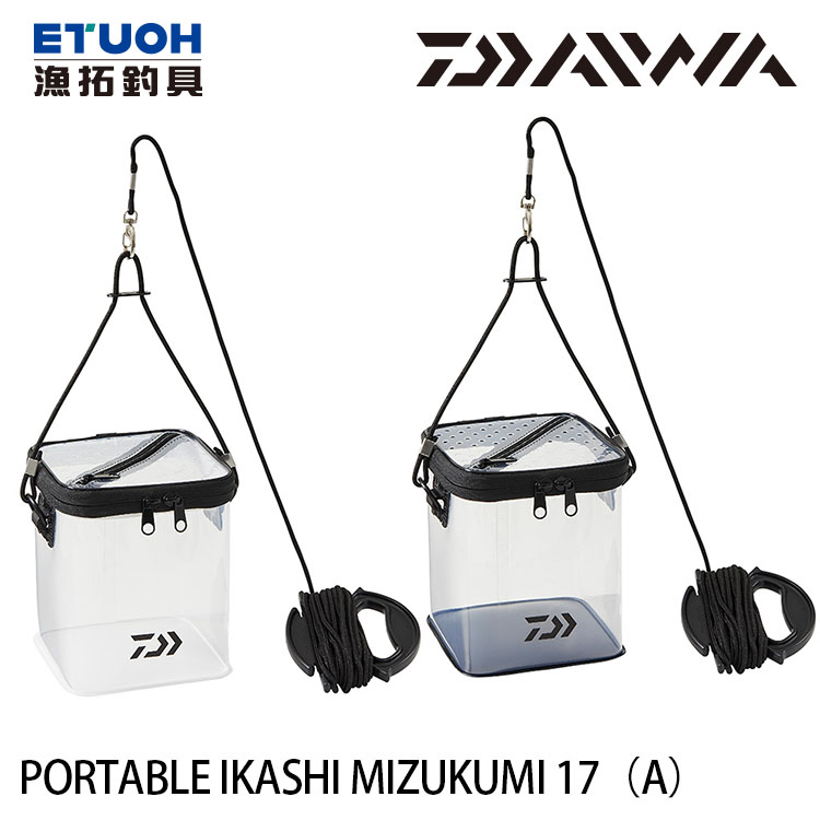 DAIWA PORTABLE IKASHI MIZUKUMI 17 [A] [取水桶]