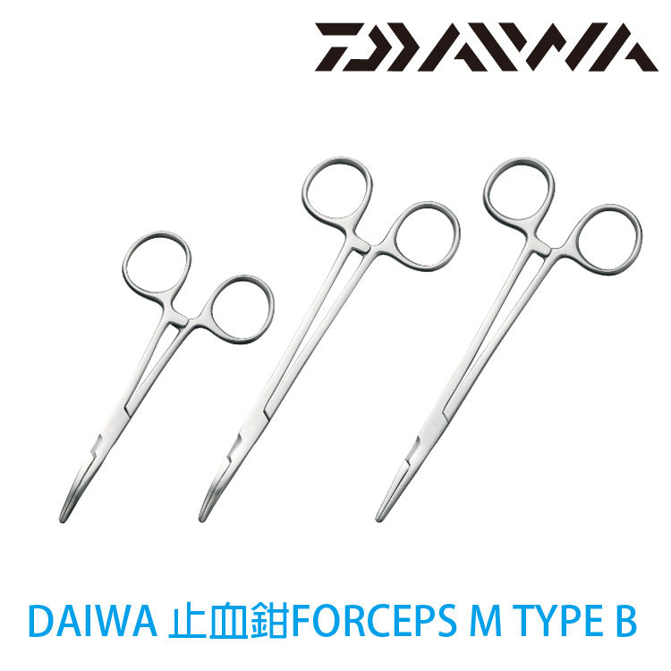 DAIWA FORCEPS S TYPE B [彎頭止血鉗]