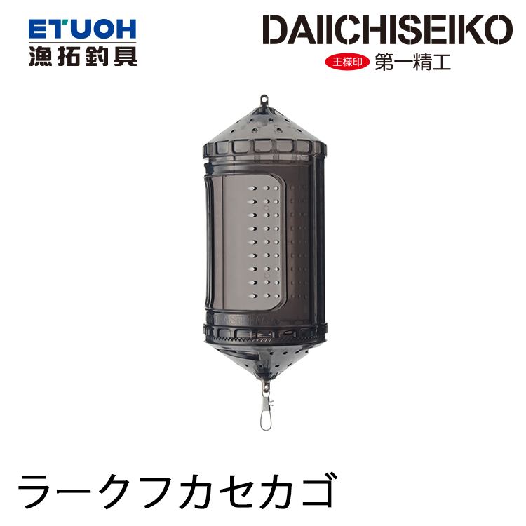 人気 おすすめ 第一精工 小 カゴ天秤 釣り仕掛け、仕掛け用品