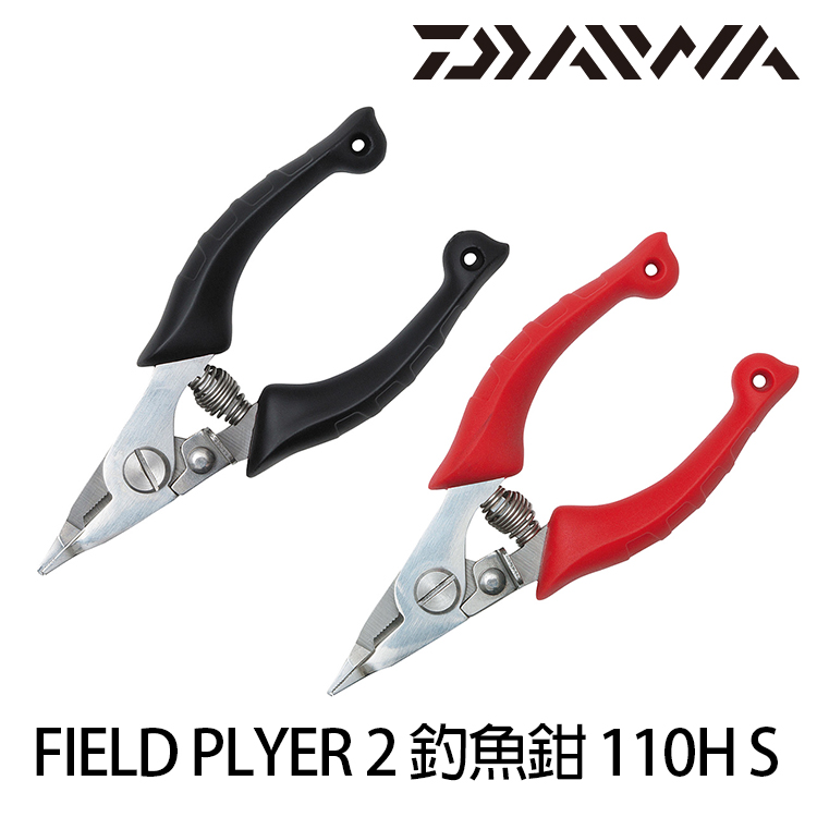 DAIWA FIELD PLYER 2 110H S [路亞鉗]