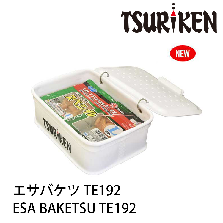 TSURIKEN釣研 エサバケツ TE192 白 [誘餌盒]