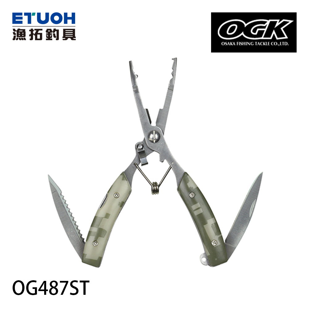 OGK PE CUT KNIFE SPRIT PLIERS [多功能路亞鉗]