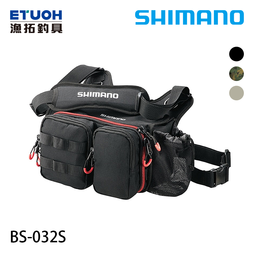 SHIMANO BS-032S [木蝦收納包]