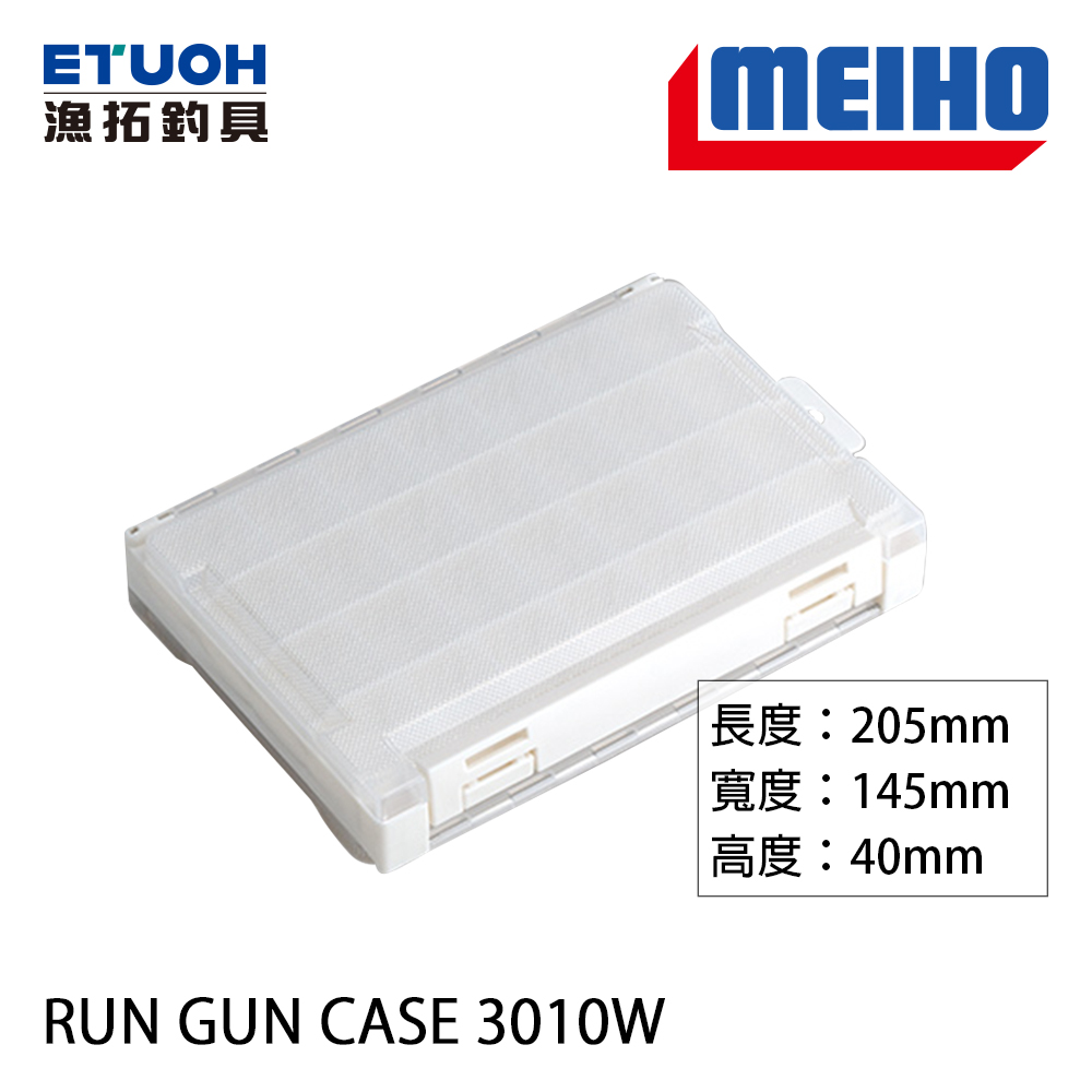 明邦 RUN GUN CASE 3010W [零件盒]