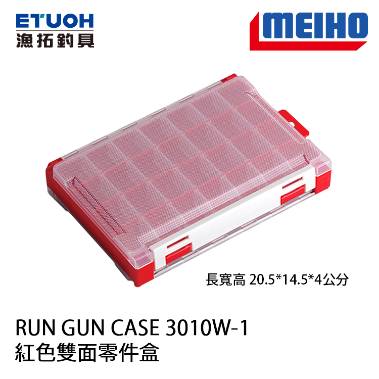 明邦 RUN GUN CASE 3010W-1 [零件盒]