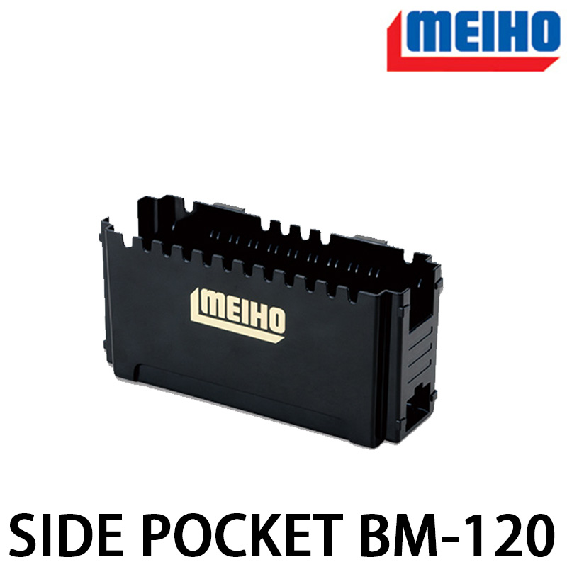 明邦 SIDE POCKET BM-120 [工具箱配件]