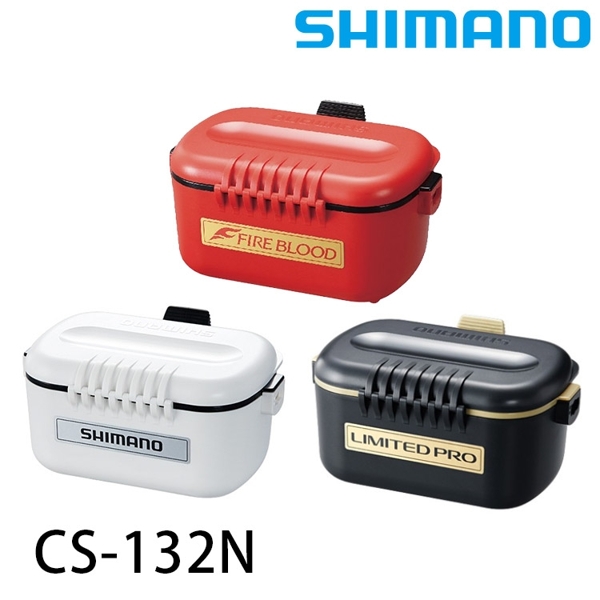 SHIMANO CS-132N [誘餌盒]