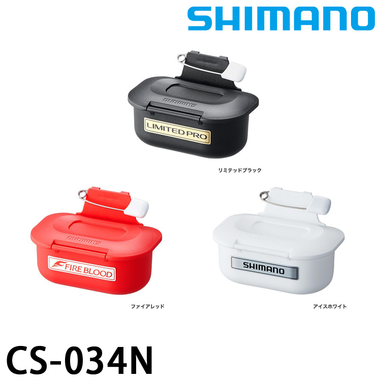 [部分缺貨] SHIMANO CS-034N [競技誘餌盒]