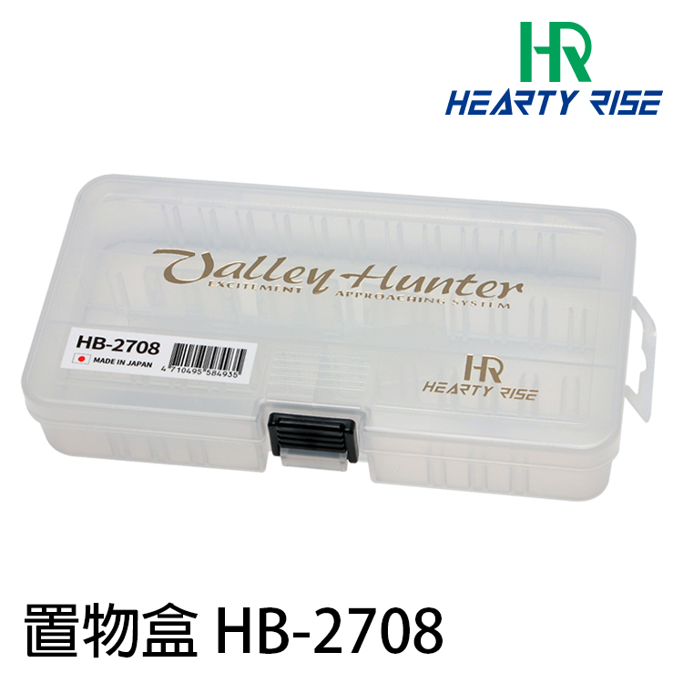 HR VALLEY HUNTER 溪谷獵人 HB-2708 [零件盒]