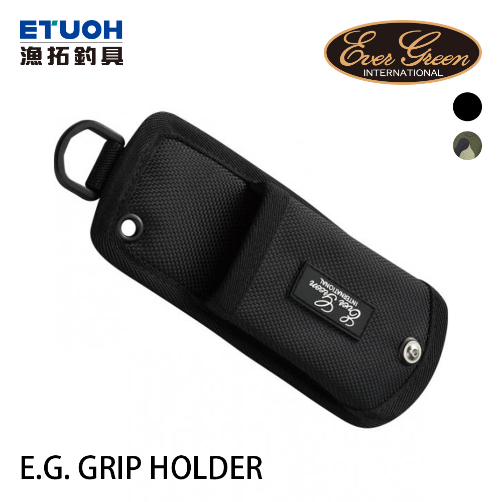 EVERGREEN GRIP HOLDER [魚夾套]