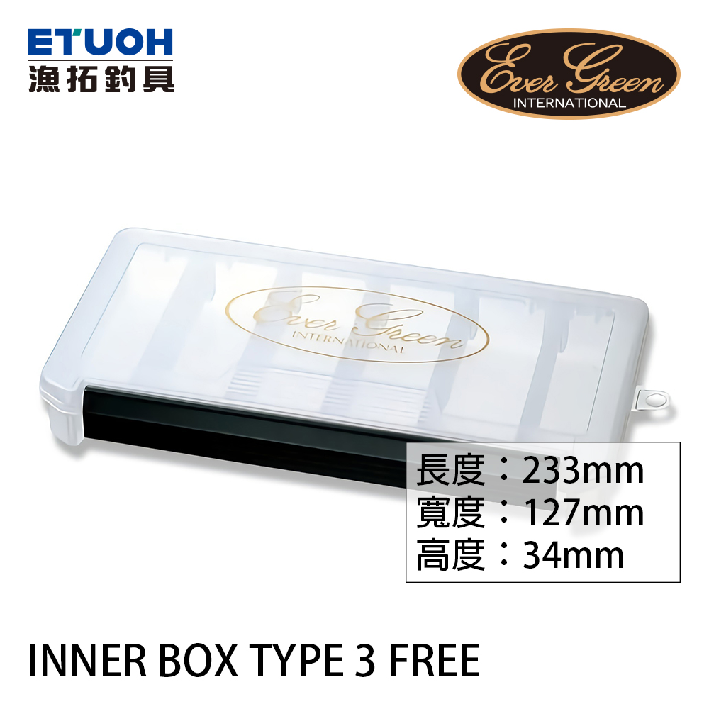 EVERGREEN INNER BOX TYPE 3 FREE [路亞收納盒]