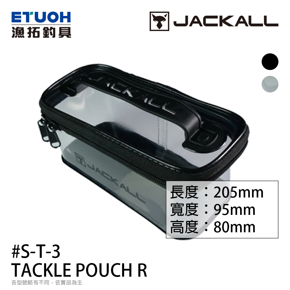 JACKALL TACKLE PORCH R CLEAR #S-T-3 [置物盒]