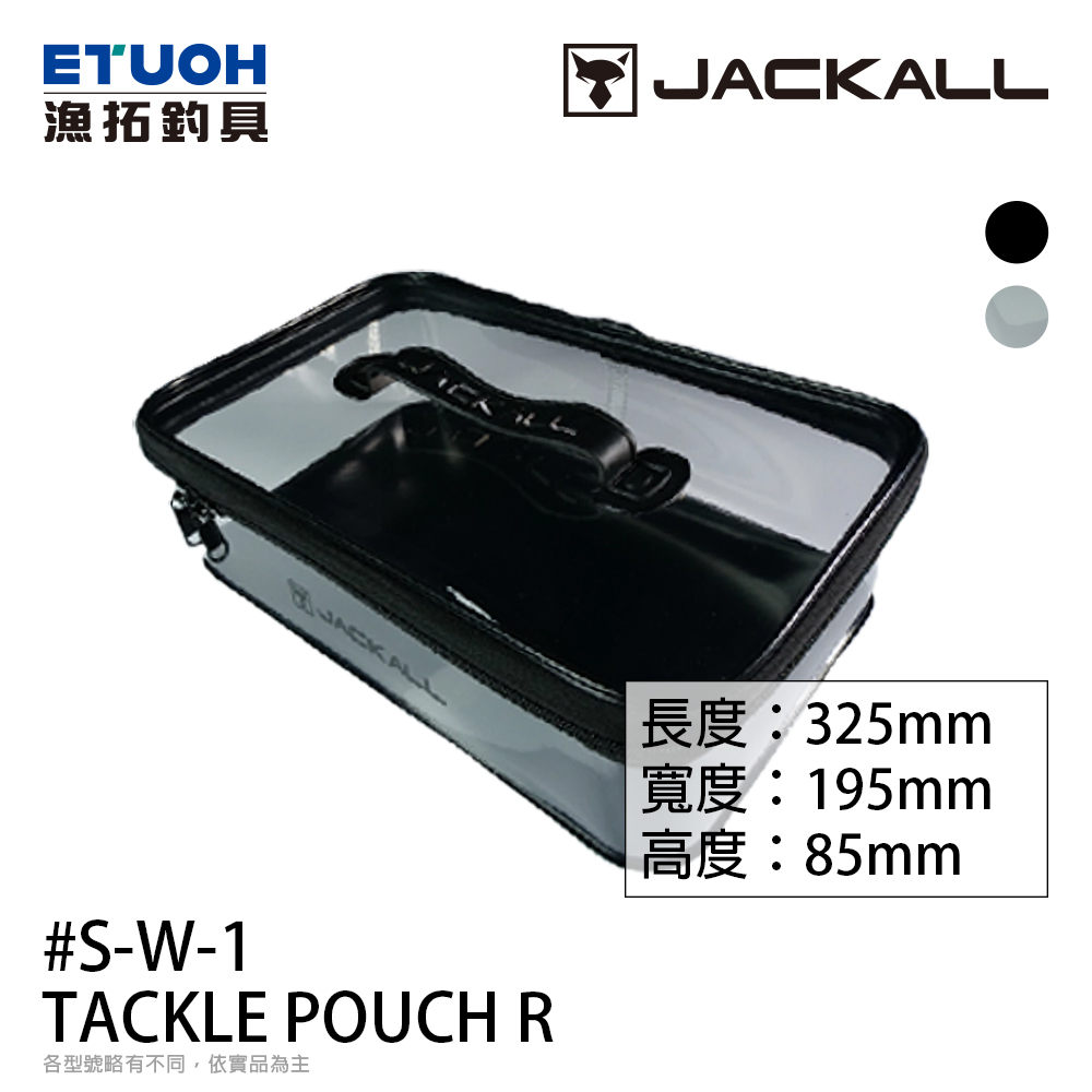 JACKALL TACKLE PORCH R CLEAR #S-W-1 [置物盒]