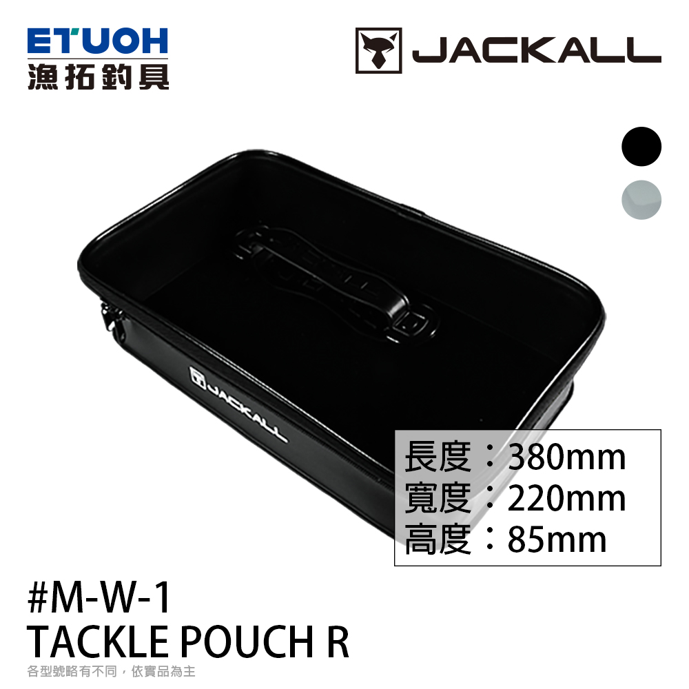 JACKALL TACKLE PORCH R CLEAR #M-W-1 [置物盒]