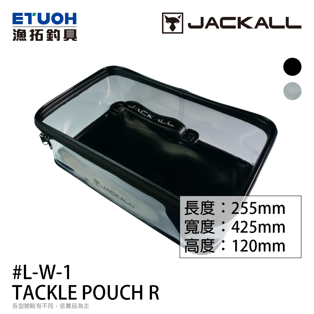 JACKALL TACKLE PORCH R CLEAR #L-W-1 [置物盒]