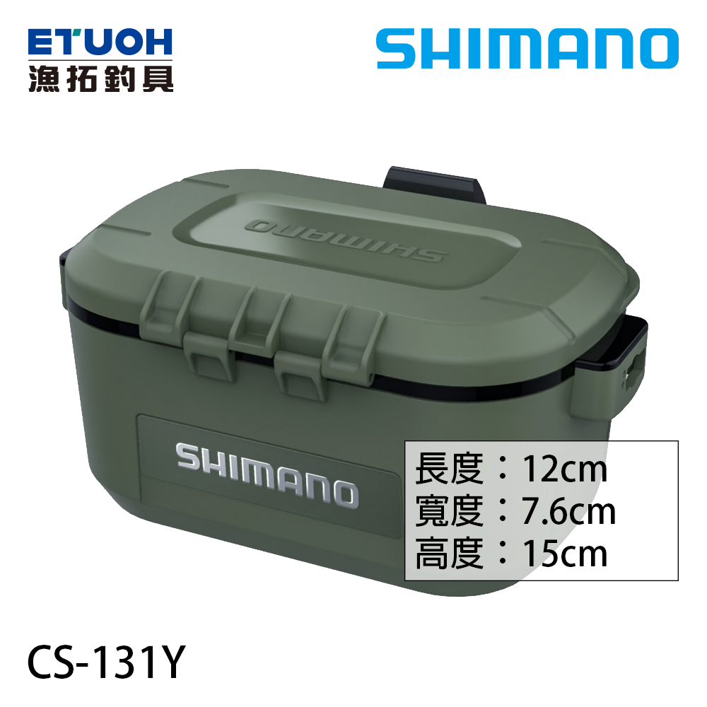 SHIMANO CS-131Y [附贈溪釣專用頸掛背帶][溪釣餌盒]