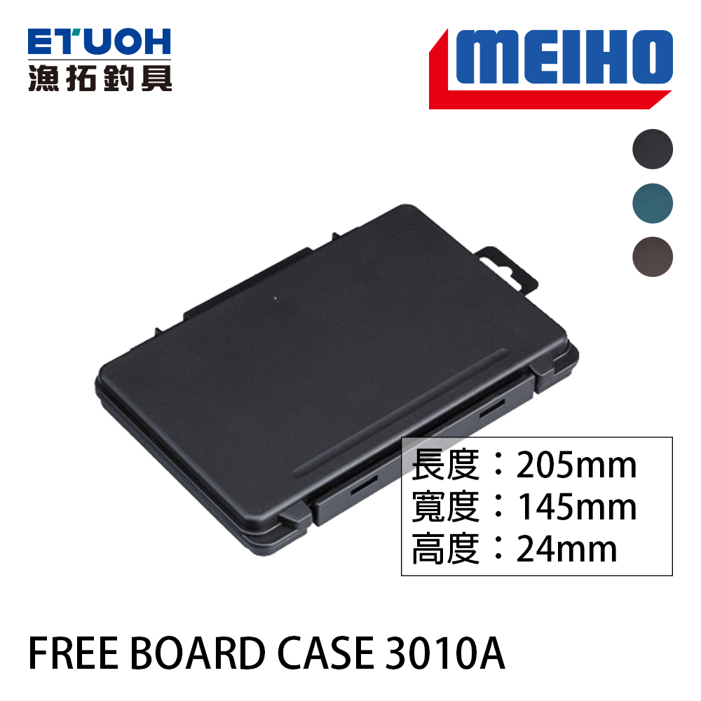 明邦 FREE BOARD CASE 3010A [雙層路亞盒]