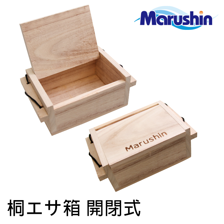Marushin 桐エサ箱開閉式[木製蟲盒] - 漁拓釣具官方線上購物平台