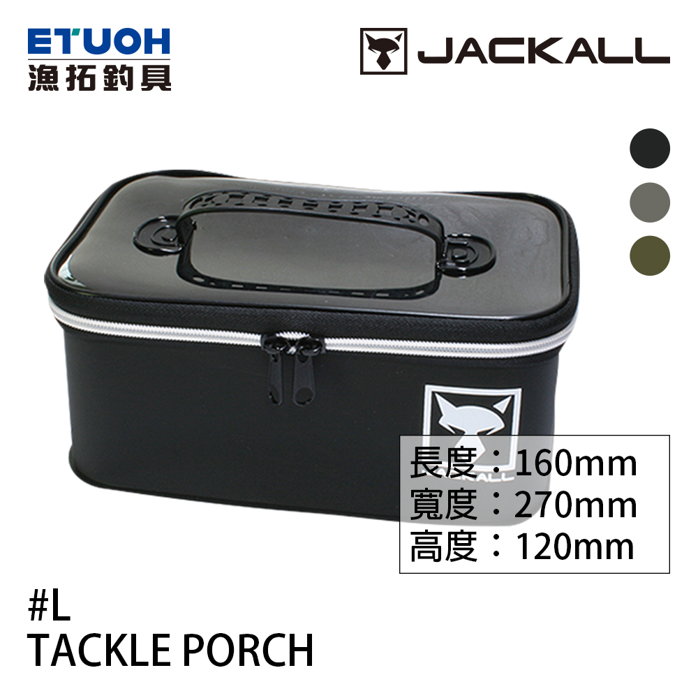 JACKALL TACKLE PORCH R #L [置物盒]