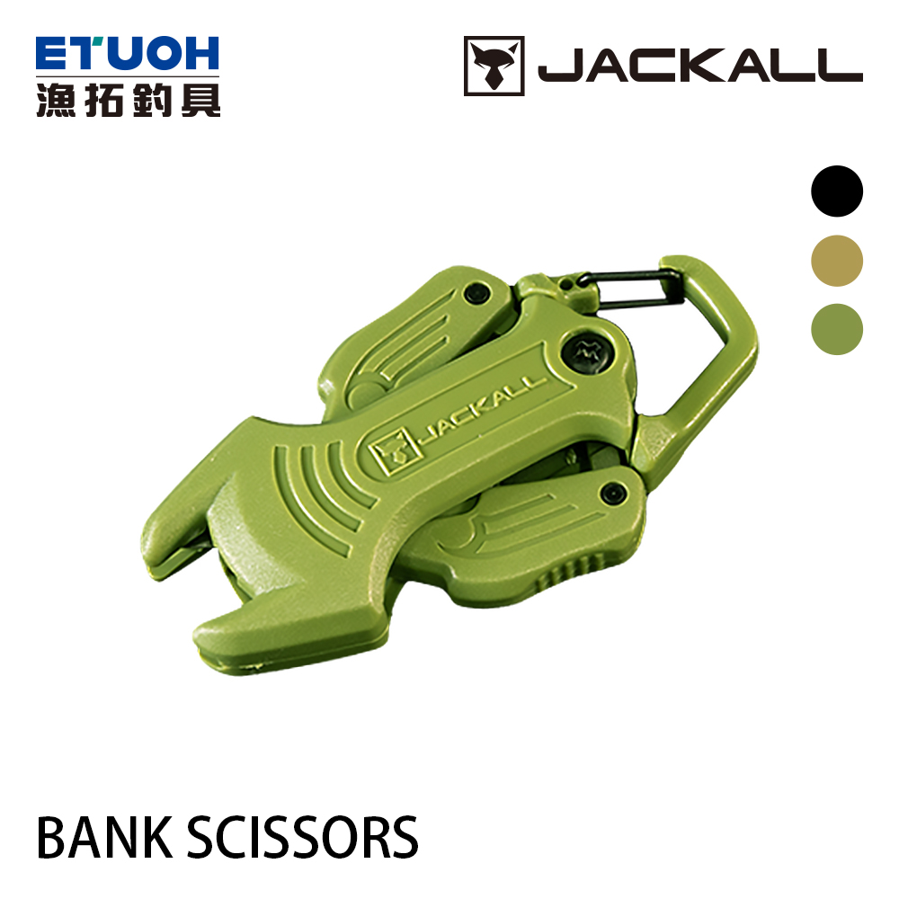 JACKALL BANK SCISSORS [安全線剪]