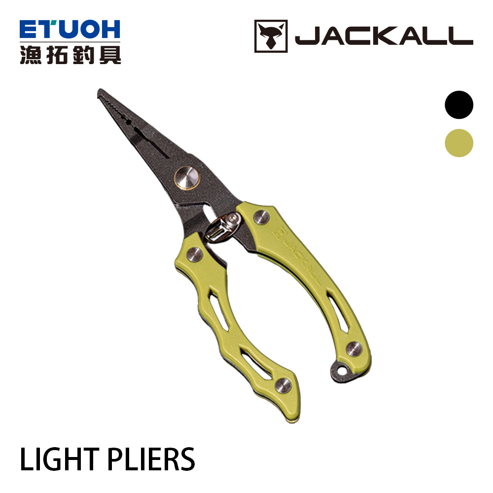 JACKALL LIGHT PLIERS [路亞鉗]