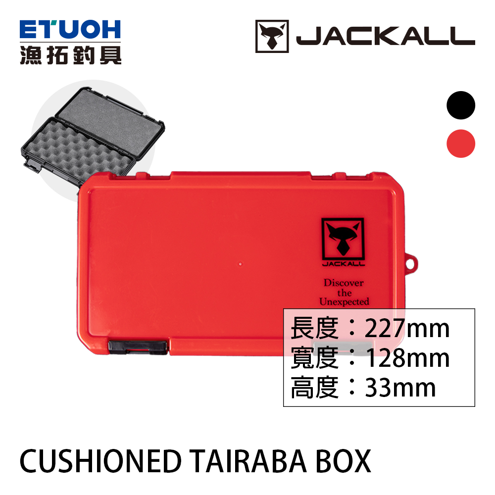 JACKALL CUSHIONED TAI RABA BOX 紅 [游動丸收納盒]