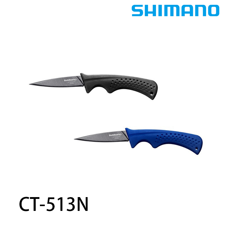 SHIMANO CT-513N [窄刃小刀]