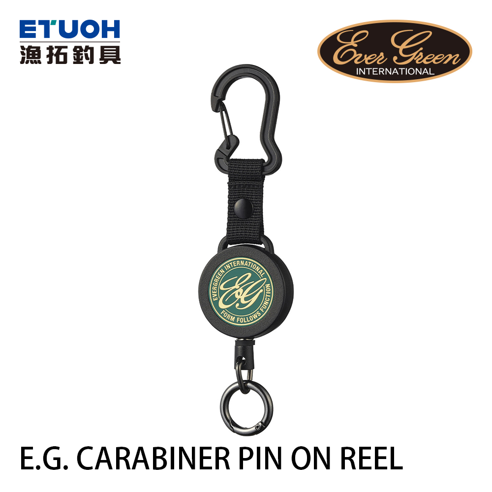 EVERGREEN CARABINER PIN ON REEL [扣環式伸縮扣]