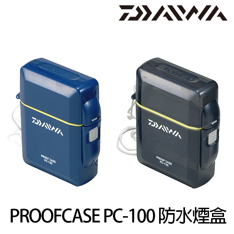 DAIWA PROOFCASE PC-100 [防水煙盒]