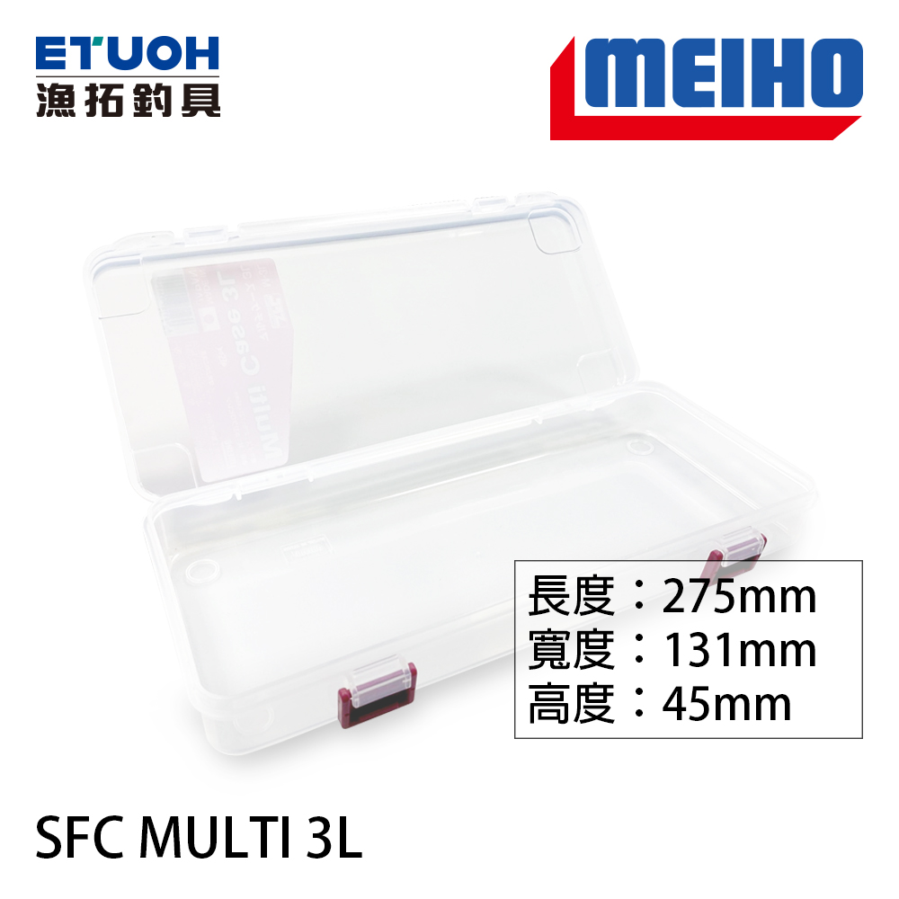 明邦 SFC MULTI 3L [多功能工具盒]