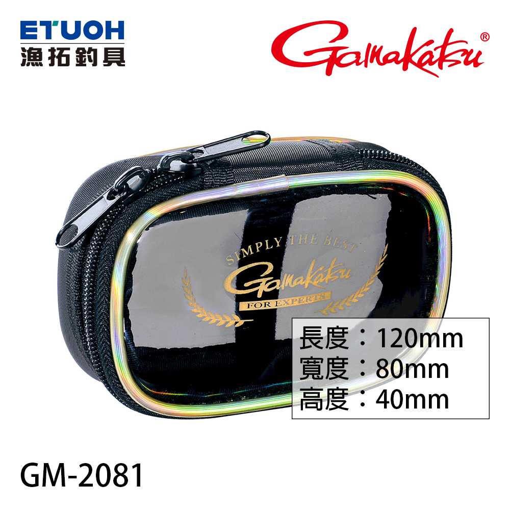 GAMAKATSU GM-2081 置物包 (黑/金)[收納包]