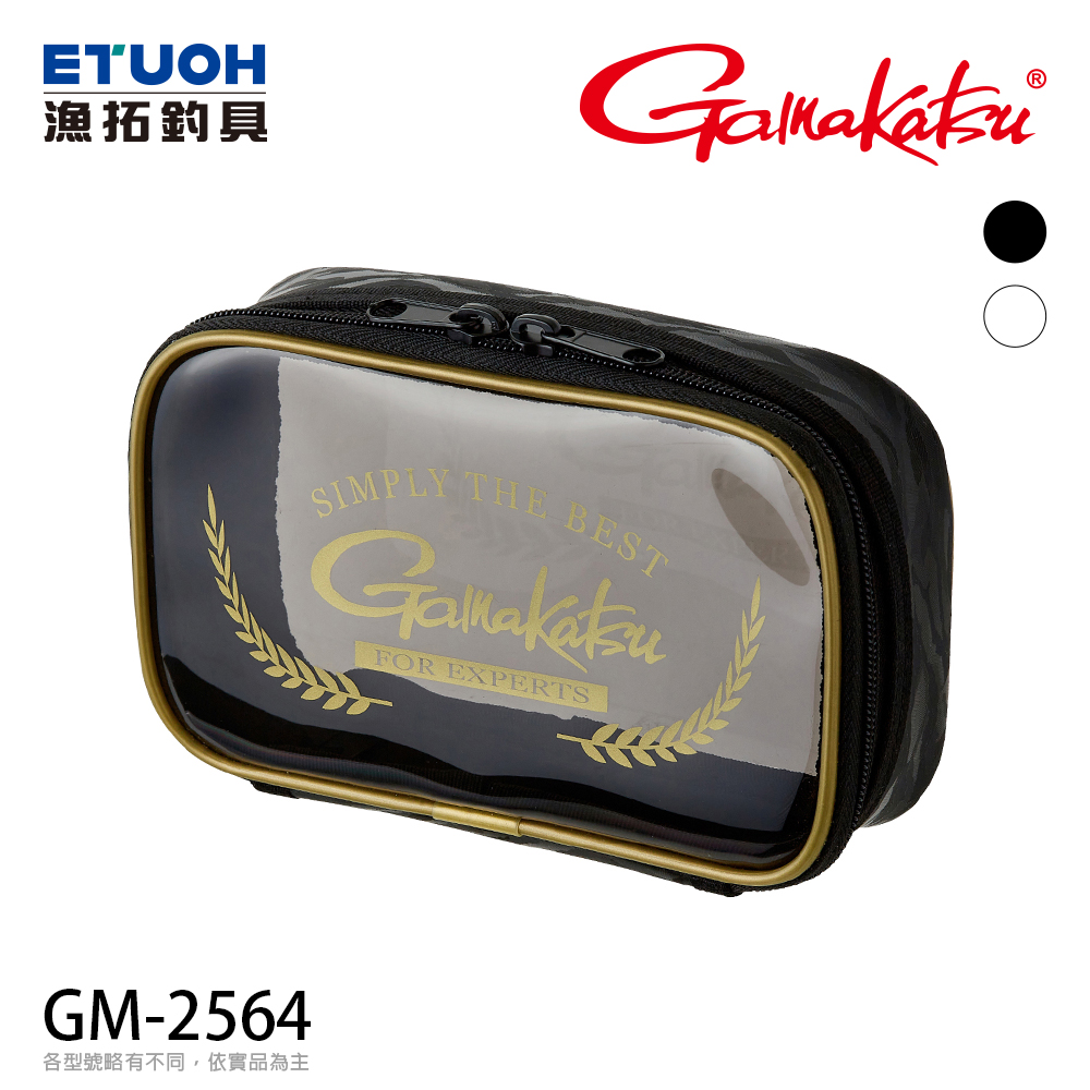 GAMAKATSU GM-2564 置物包 (黑)[收納包]