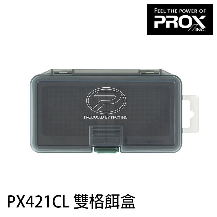 PROX PX421 [雙格誘餌盒]