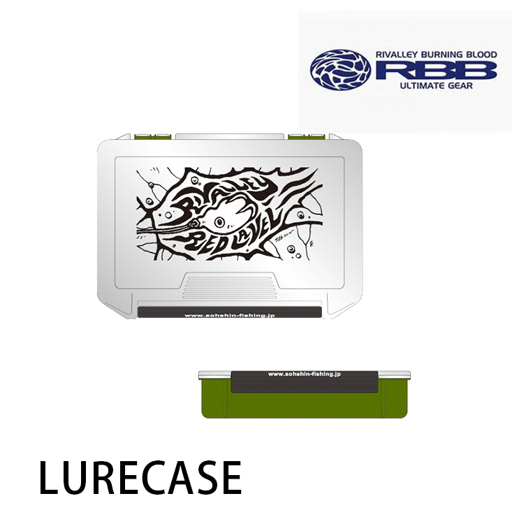 RIVALLEY LURECASE [零件盒]
