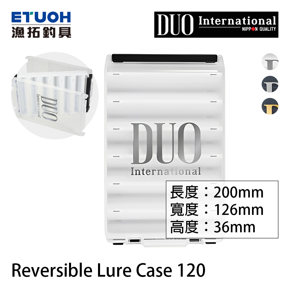 DUO REVERSIBLE LURE CASE 120 [零件盒]