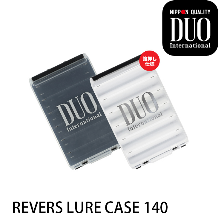 DUO REVERSIBLE LURE CASE 140 [零件盒]