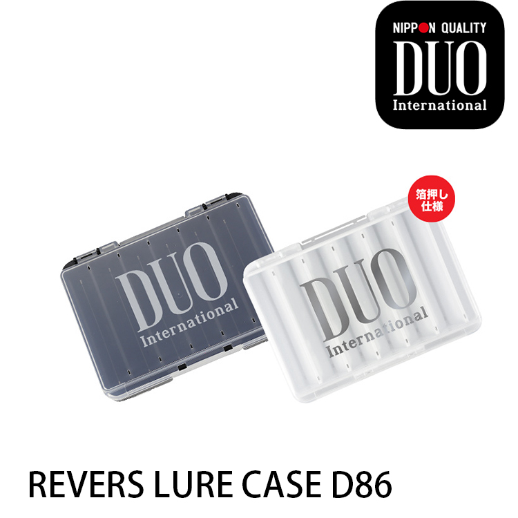 DUO REVERSIBLE LURE CASE D86 [零件盒]