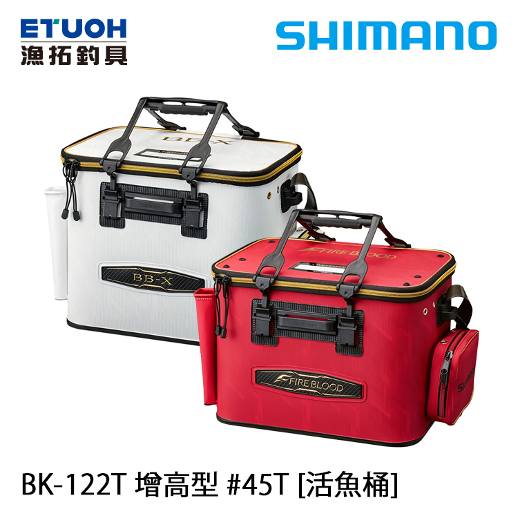 SHIMANO BK-122T 增高型 #45T [活魚桶]