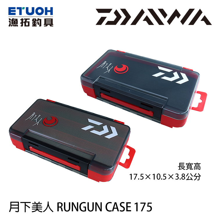 DAIWA 月下美人 RUNGUN CASE 175 [零件盒]
