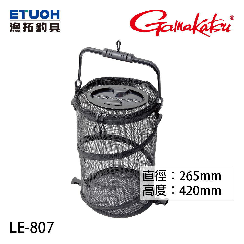 GAMAKATSU ポップアップタコバケット LE807 [活魚網] [章魚專用]