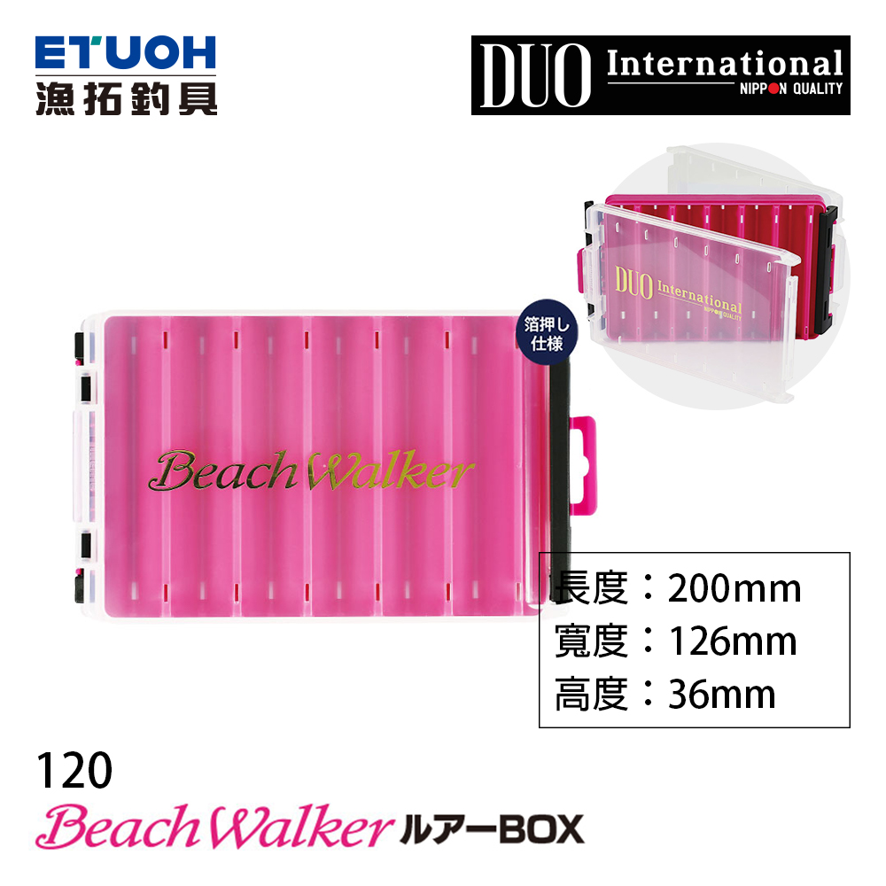 DUO BEACH WALKER REVERSIBLE LURE CASE 120 [路亞盒]