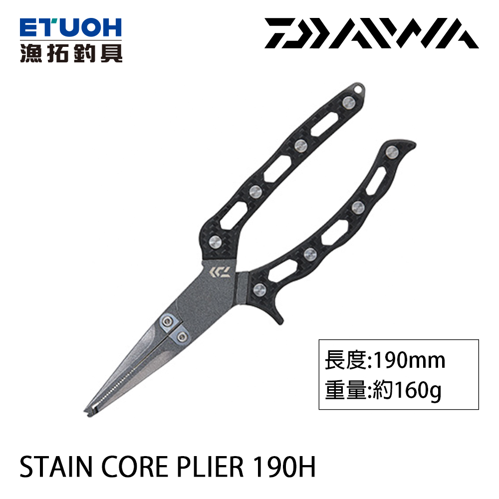 DAIWA STAINCORE PLIER 190H [路亞鉗]