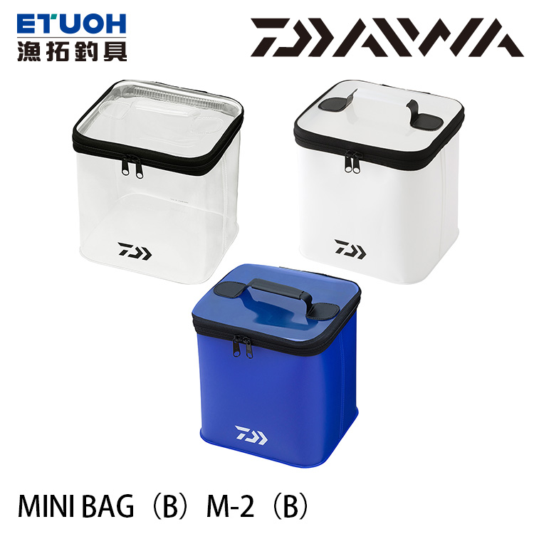 DAIWA MINI BAG #M-2 [B] [置物盒]