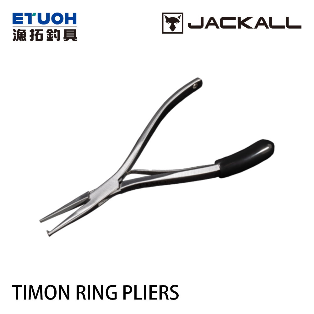 JACKALL TIMON RING PLIERS [迷你開環鉗] [路亞鉗]