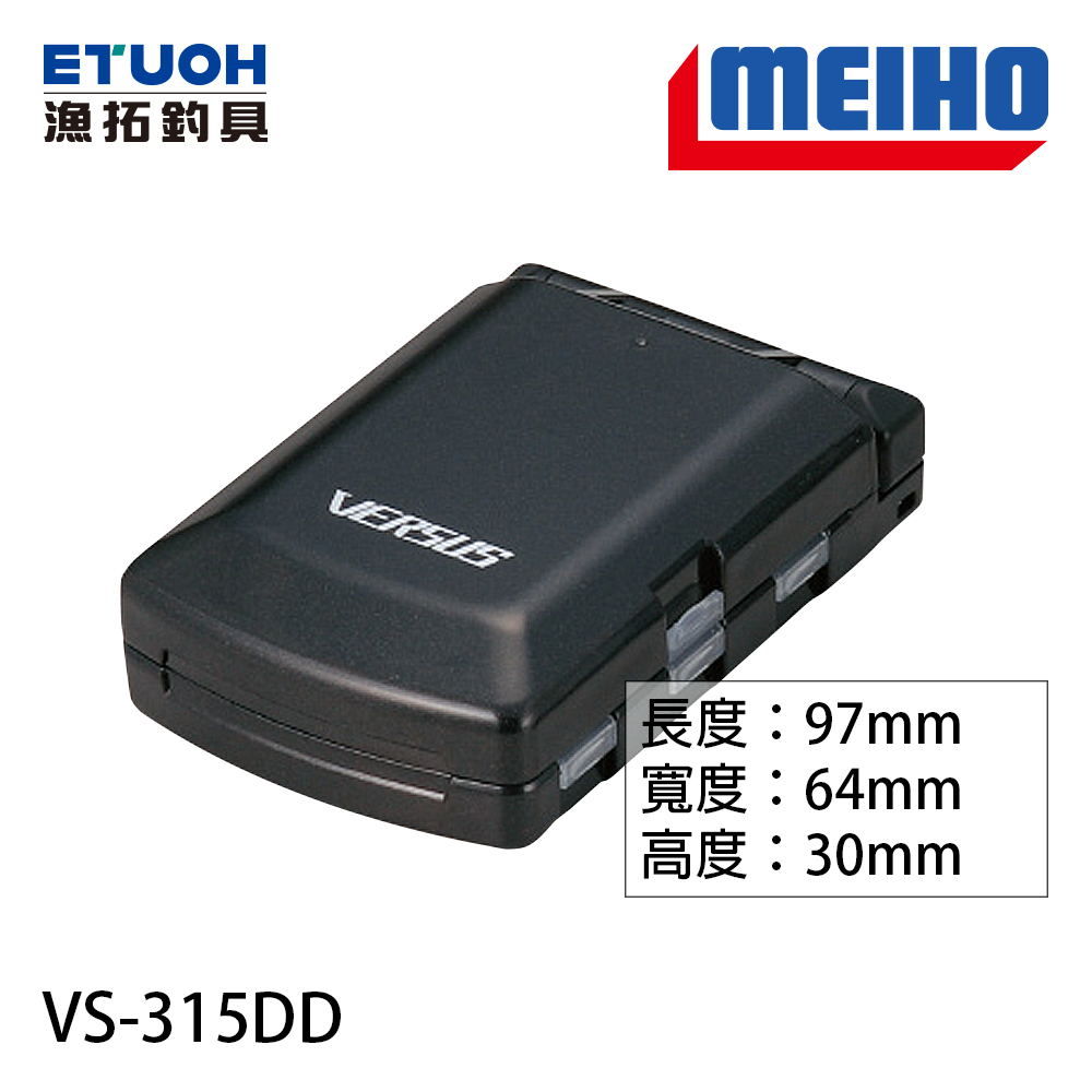 明邦 VS-315DD [零件盒]